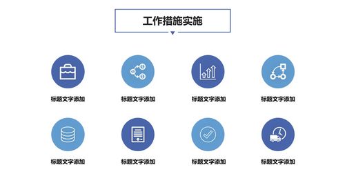 紫色商务扁平化个人工作总结汇报ppt模板