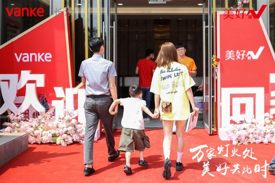 长沙万科金色梦想,魅力之城正式交付