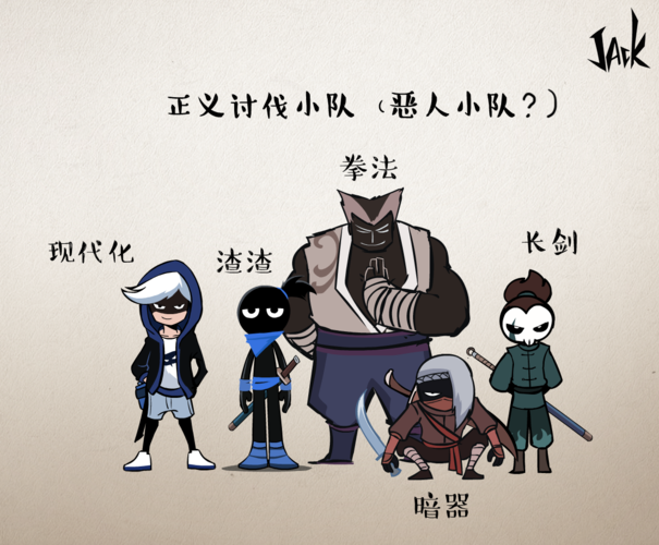 杰克大魔王jack _ 哔哩哔哩