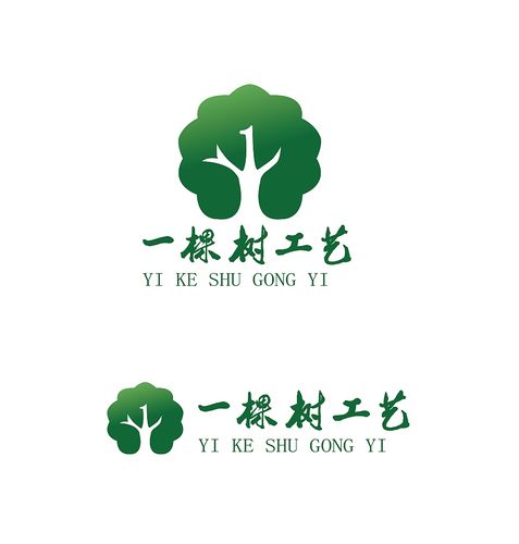 一棵树工艺vis手册