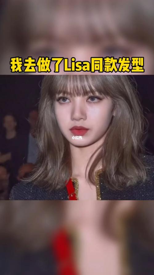 lisa_烫发_卷发_发型_方脸_同德昆明广场购物中心攻略_时尚_发型