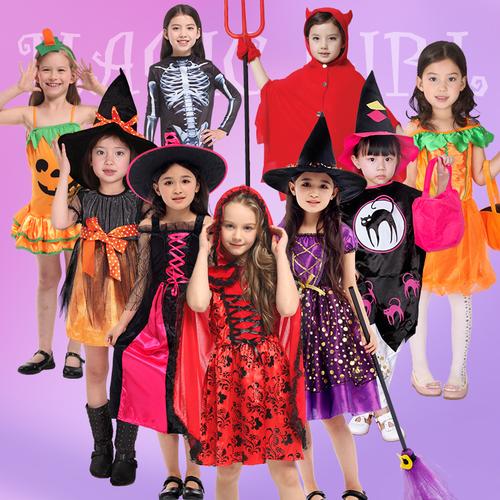 幼儿园表演区小舞台道具万圣节儿童服装装扮男童女宝宝巫cosplay