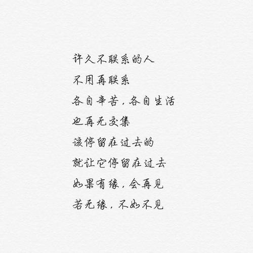 "放过这段感情,放过彼此"