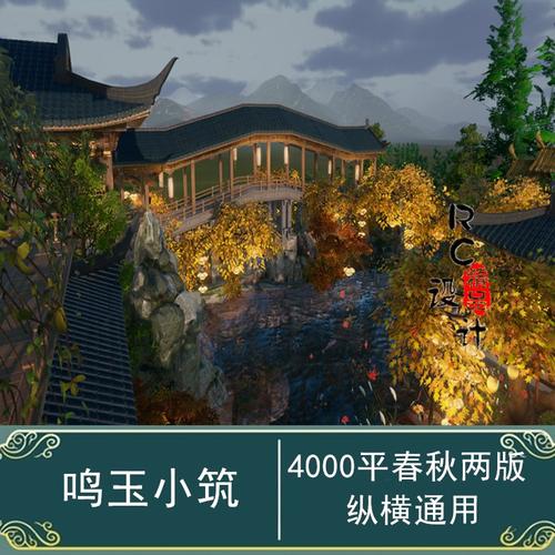 剑网3家园蓝图4000平横向3号房带地宫地下室【晓梦】设计数据已售0$5