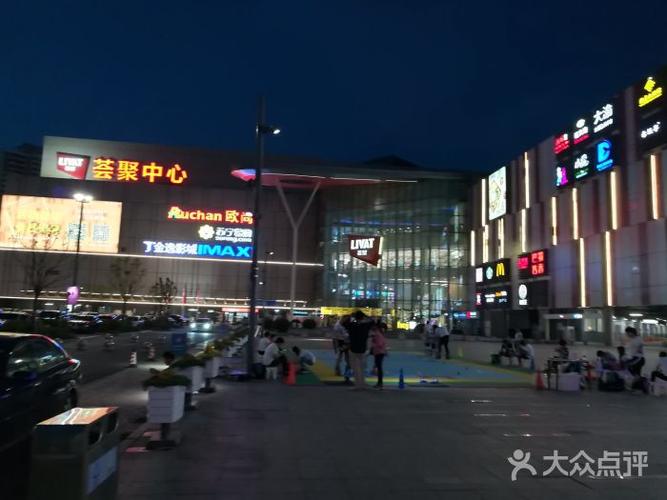 无锡荟聚中心图片 - 第22张