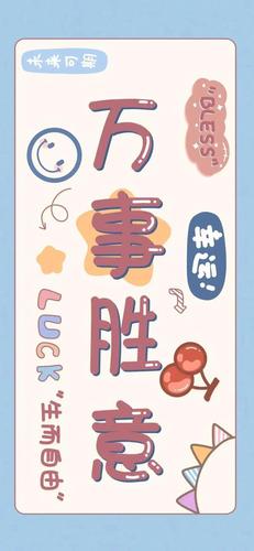 今日份精选壁纸分享给你