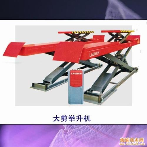 优惠特卖供应元征tlt830wa剪式双层举升机