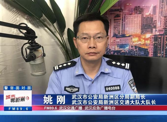 新洲区交通大队多措并举解决交通安全管理问题