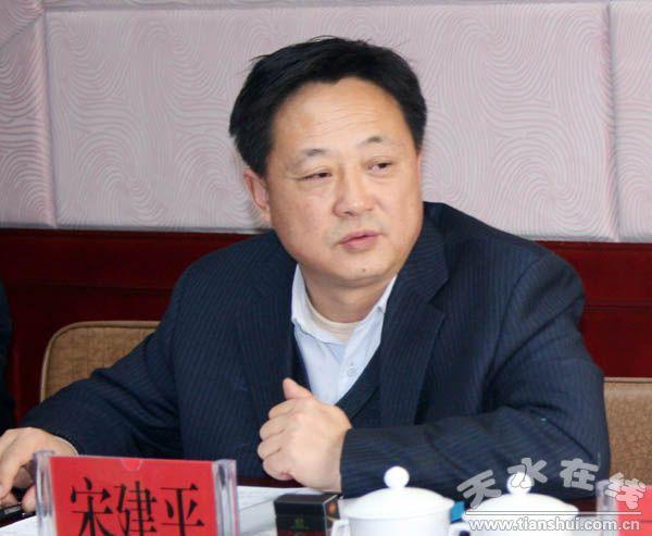 天水市发改委主任宋建平讲话图为论证会现场