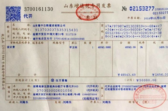 房屋租赁增值税怎么做会计分录