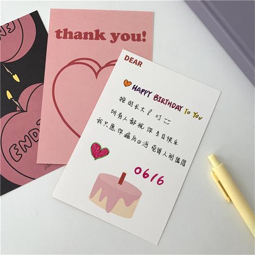 小红书生日贺卡片新年春节情人节礼物送男友女生定制文字情侣手绘