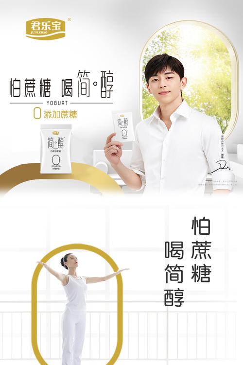 君乐宝简醇0添加无蔗糖酸奶非脱脂早餐原风味酸牛奶