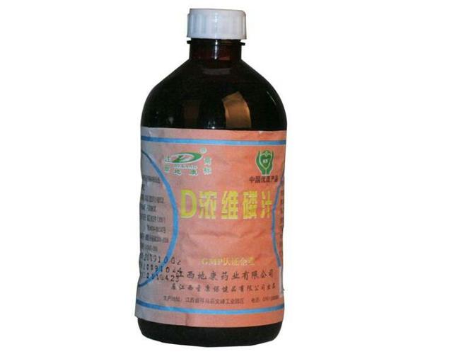 平时吃的"补脑汁",这个和"乐果"的瓶子有点像,千万不能放一起.