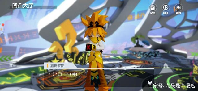 凹凸世界:动画里嘉德罗斯强的一批,那手游呢?论嘉嘉的