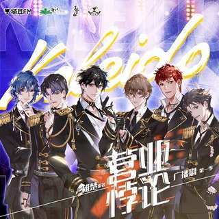 营业悖论第一季