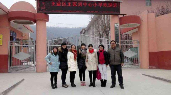 王家河中心小学40余名老师欣赏了她们的课堂教学风采.