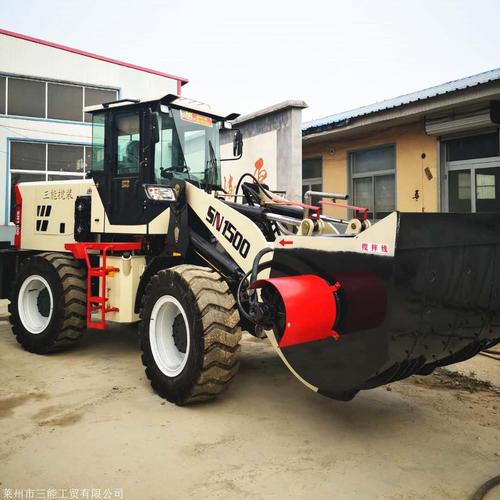搅拌斗装载机 混凝土搅装机 莱州市三能工贸有限公司 搅拌铲车