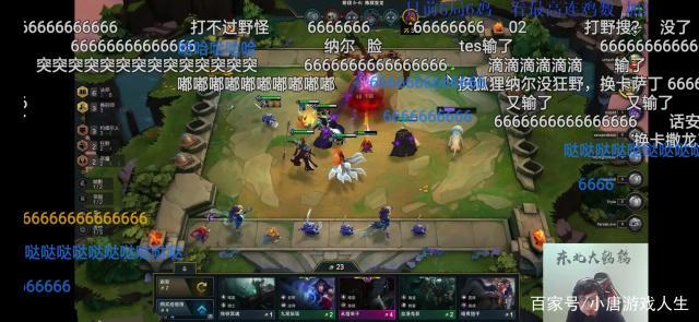 东北大鹌鹑教你玩云顶之奕,9局8鸡,网友:这谁顶得住啊!