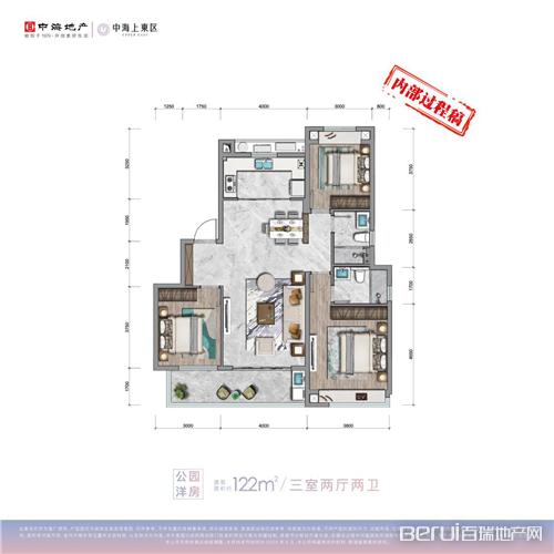 中海上东区联袂樊登书店 唤醒你对未来生活的美好想象!