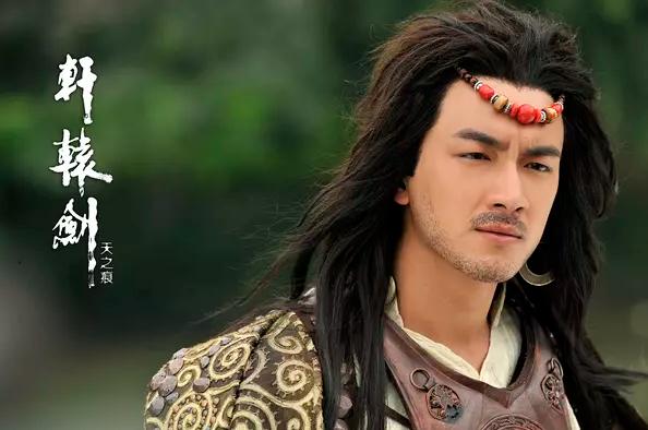 林更新轩辕剑之天之痕海报剧照图片