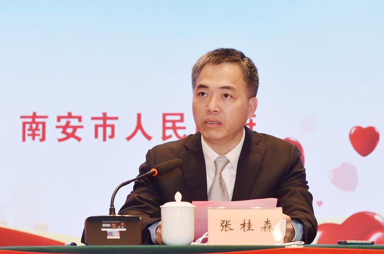 南安市政府市长张桂森主持会议