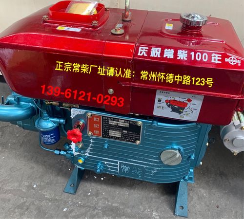 正宗中国常柴zs1105单缸水冷柴油机手摇电启动18马力18匹船用柴油