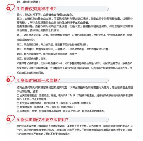 艾科品牌 家用血糖测试仪血糖试纸ezⅢ型 血糖仪 100瓶装试纸 100针