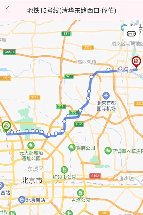 北京地铁:15号线乘车小贴士