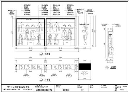 莱维蒂多男装卖场-许慧强的设计师家园-商场/百货大楼/卖场
