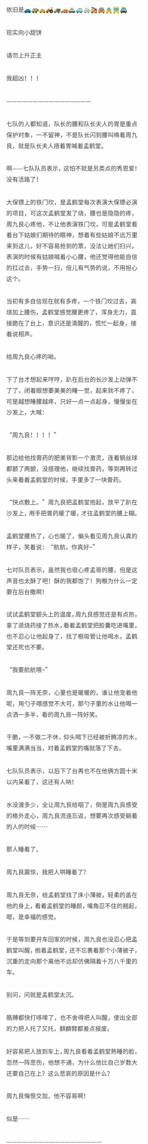 【良堂】腰疼和胃疼 经过无数次测试的 一定要耐心看 这都是我的心血