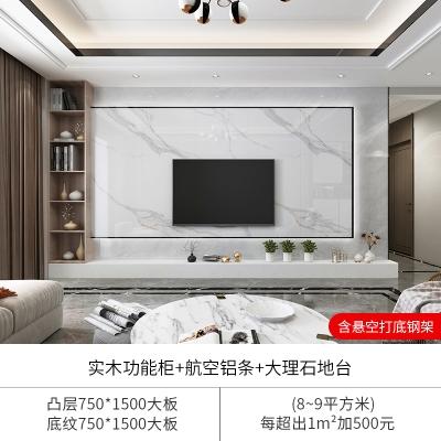 【悬空背景墙岩板】悬空背景墙岩板价格,图片,品牌 - 邻家小惠