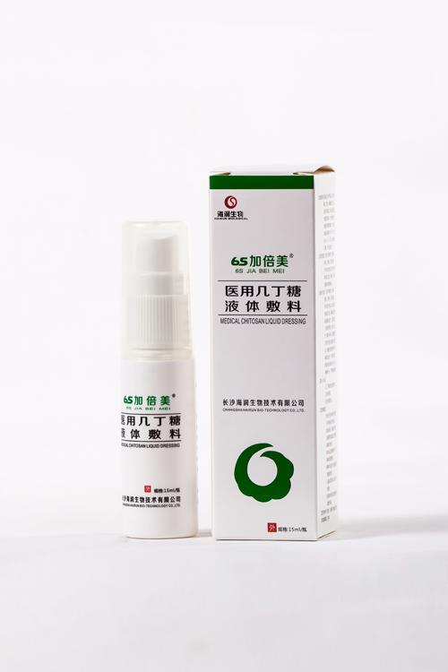 医用几丁糖液体敷料 6s加倍美