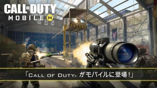《call of duty:mobile》正式公开 google play预约同步展开