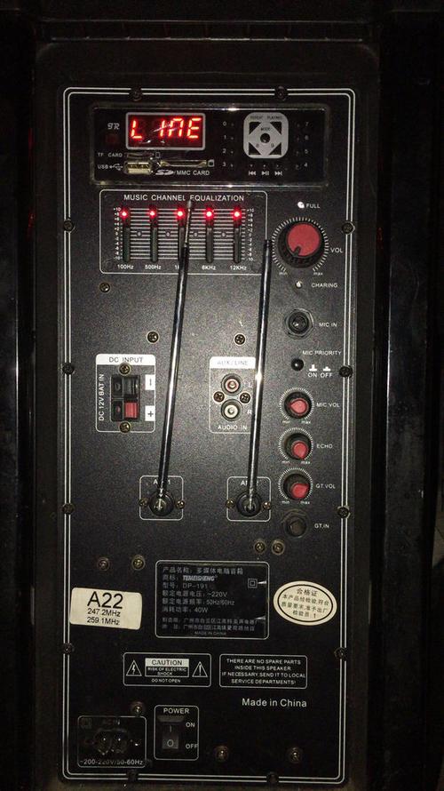 特美声dp191的蓝牙怎么连接?没有蓝牙键,而且打开音响