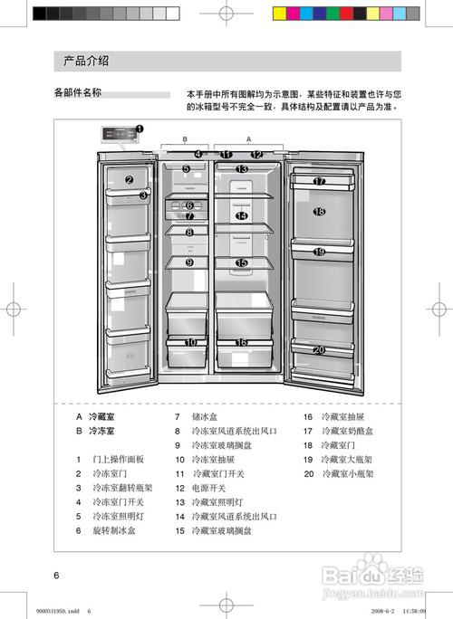 siemens西门子ka62nv21ti冰箱说明书:[1]