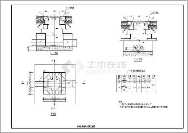 某市政车行道路上检查井加固结构大样图