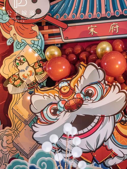 宝宝宴 | 气球派对| 醒狮主题 | 国潮风_派对_宝宝宴