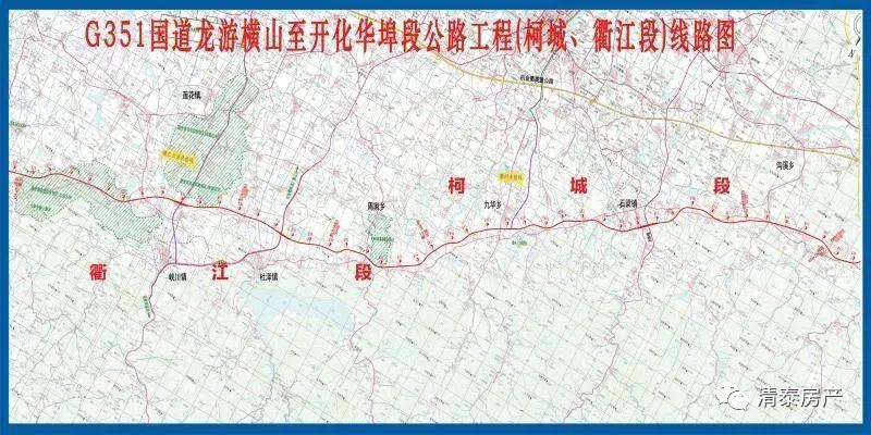 351国道柯城段开工啦途经半山半岛一起见证交通路网再升级