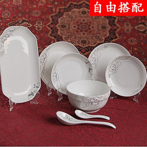 自选餐具散装骨瓷餐具景德镇碗碟勺盘子碟子大小陶瓷饭碗汤碗
