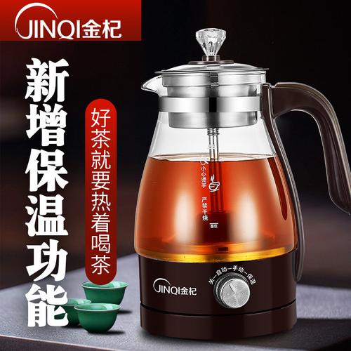 电热烧水壶花茶壶电热茶壶煎药壶养生壶家用玻璃喝茶茶具咖啡色单机