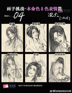 渣反