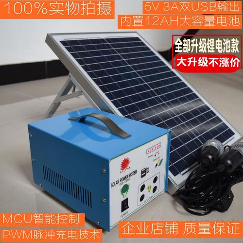 特价光伏发电_风力太阳能发电机家用 220v 小型光伏发电系统太阳能