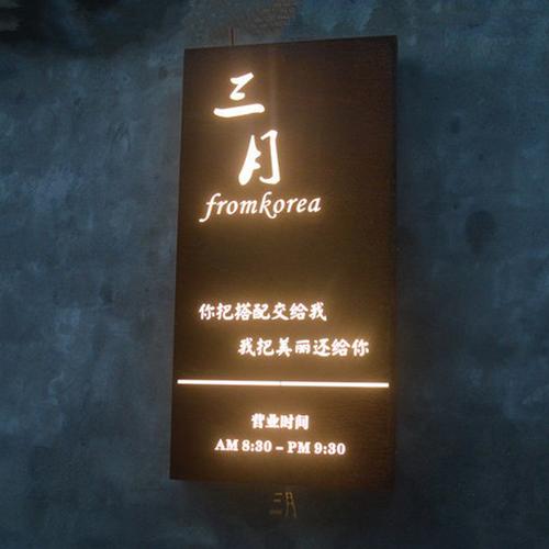 不锈钢镂空灯箱亚克力迷你发光字水晶背光招牌门头户外