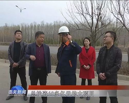 专访:壶关经济开发区管委会副主任闫红兵