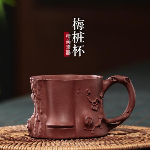 紫砂口杯主人杯梅花刻绘紫砂小杯 功夫茶杯宜兴茶具