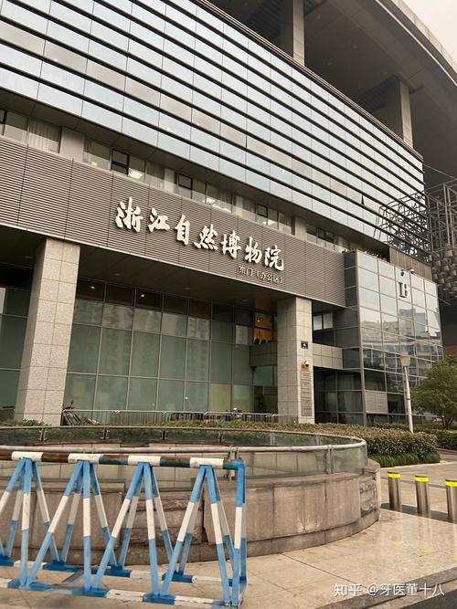 杭州自然博物馆游后感