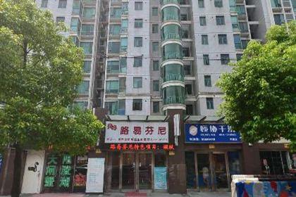 闵行区春申路2801号2楼(欧味多(春申路店))
