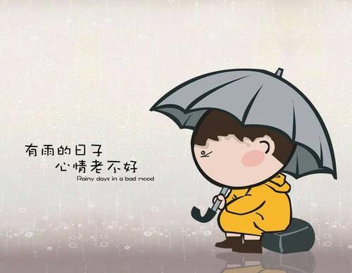 心情不好烦躁地说说:表达心烦心情不好的短语