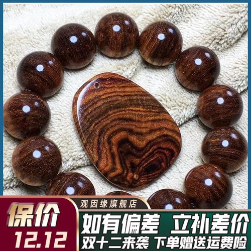 观因缘海南黄花梨老油梨虎皮纹18mm实木佛珠手串沉水料文玩送朋友