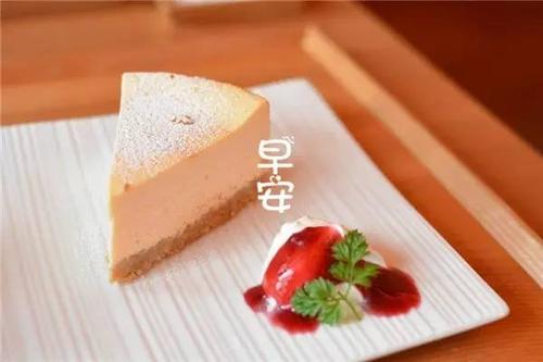 早安图片文字 早安心语图片带字